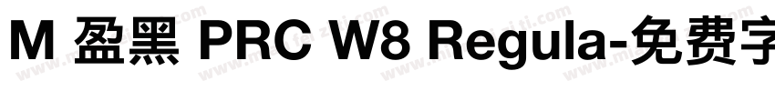 M 盈黑 PRC W8 Regula字体转换